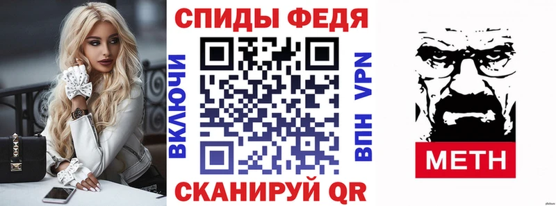 АМФЕТАМИН 98%  что такое наркотик  ссылка на мегу tor  Стародуб 