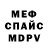 Alpha-PVP СК Melissa Pilot