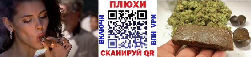 ГАШ Ice-O-Lator  купить закладку  Стародуб 