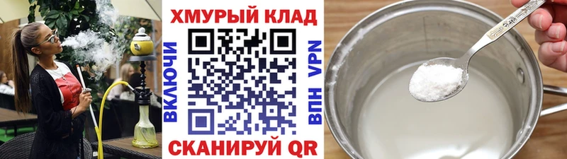ГЕРОИН Heroin  сколько стоит  Стародуб 