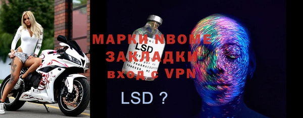 альфа пвп VHQ Остров