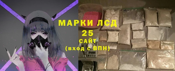 альфа пвп VHQ Осташков