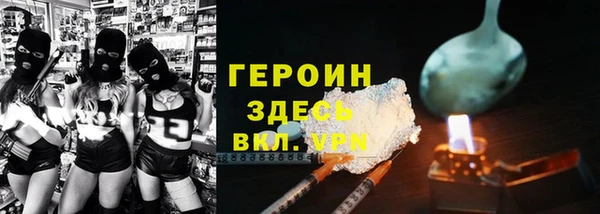 гидропоника Осинники