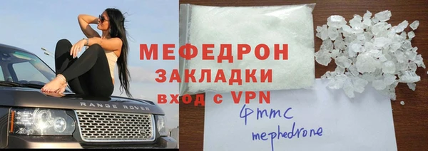 гидропоника Осинники