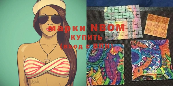 альфа пвп VHQ Остров