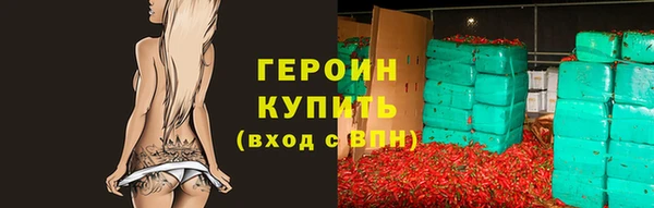 альфа пвп VHQ Осташков