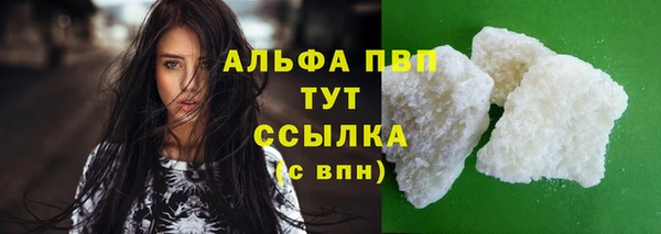 альфа пвп VHQ Остров