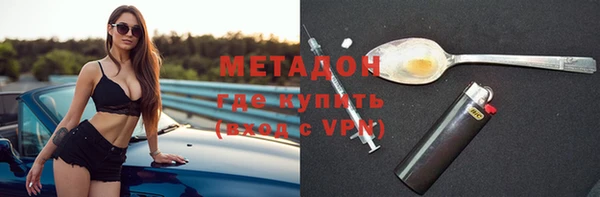 гидропоника Осинники