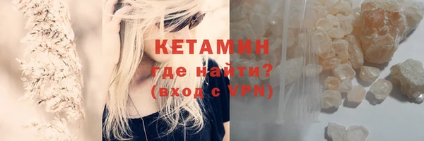 альфа пвп VHQ Осташков