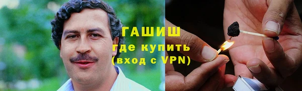 альфа пвп VHQ Остров