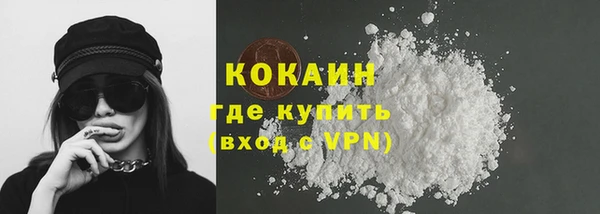 гидропоника Осинники