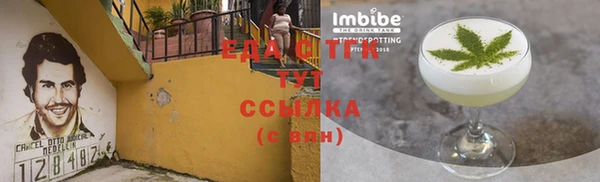 гидропоника Осинники