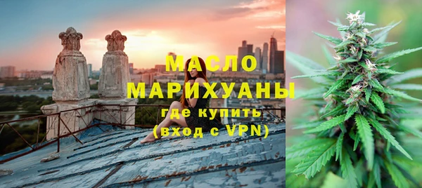 гидропоника Осинники