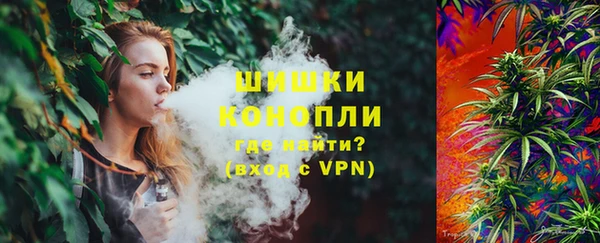 альфа пвп VHQ Осташков