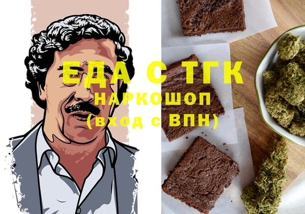 альфа пвп VHQ Осташков