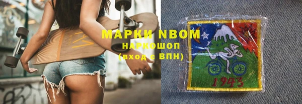 кокаин премиум Переславль-Залесский