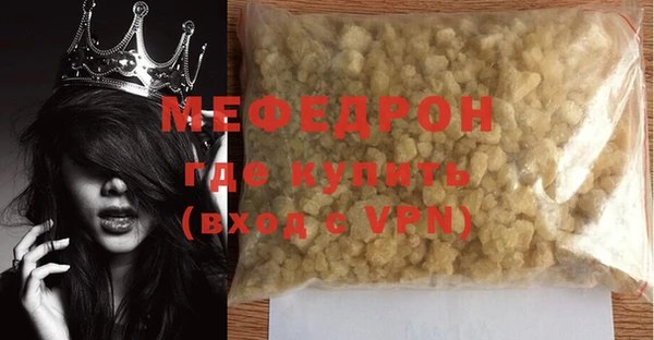 альфа пвп VHQ Остров