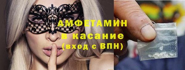 альфа пвп VHQ Осташков