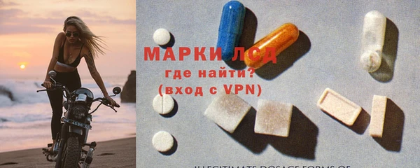 гидропоника Осинники