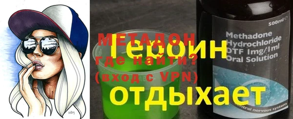 альфа пвп VHQ Осташков