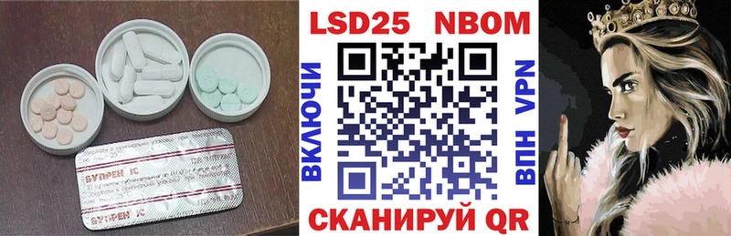 LSD-25 экстази кислота  как найти закладки  Стародуб 