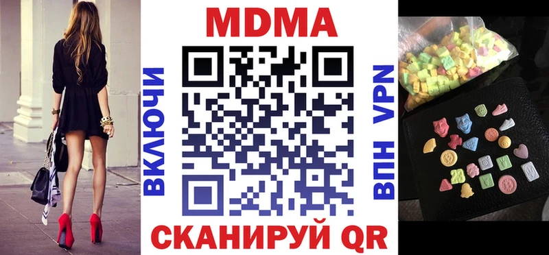 darknet Telegram  Стародуб  MDMA Molly  купить   MEGA  