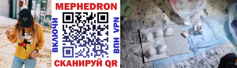 Меф мука дарнет шоп Стародуб