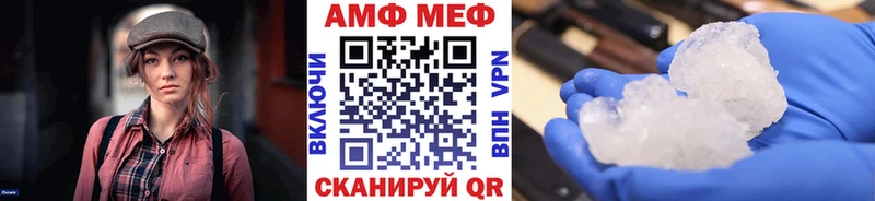 MEGA рабочий сайт  Стародуб  Первитин пудра 