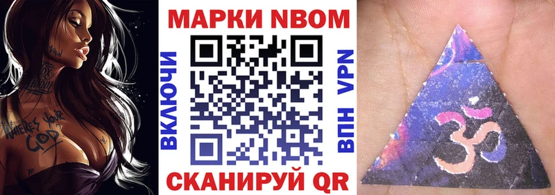 KRAKEN зеркало  Стародуб  Марки NBOMe 1,8мг  продажа наркотиков 